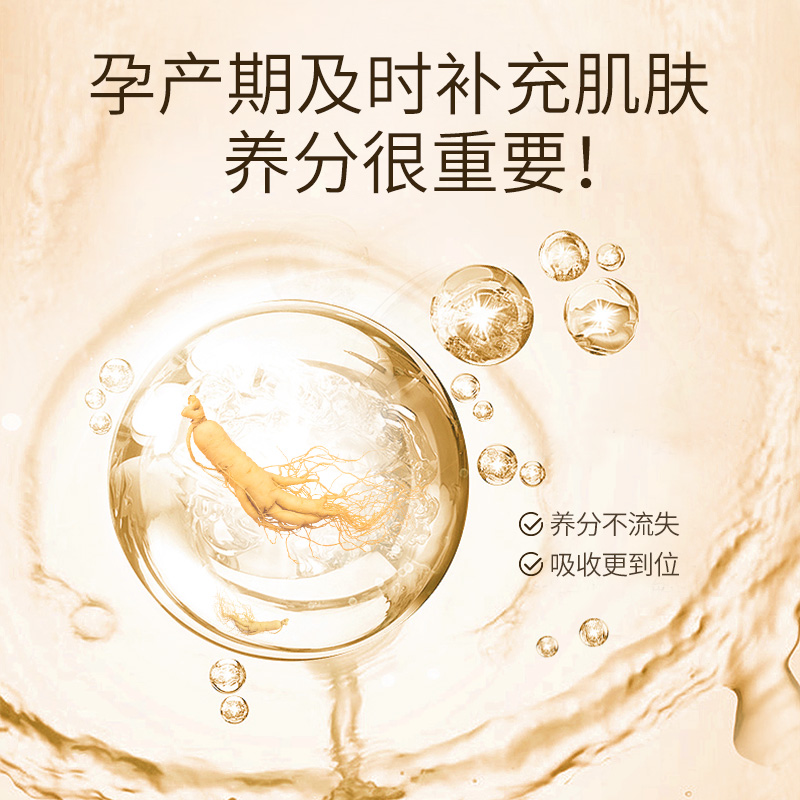 植物主义旗舰店植物主义孕妇专用护肤品孕期怀孕哺乳期孕产妇用化妆水乳套装正品0
