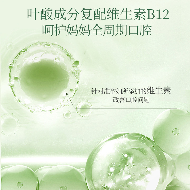 植物主义准孕妇口腔清新剂持久便携抑菌口气喷雾产后月子专用口喷,淘宝优惠券,粉丝福利购,淘宝优惠卷