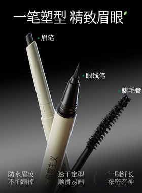 花枝小化妆品彩妆套装初学者可用