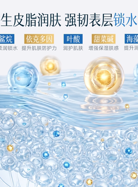 植物主义睡眠面膜补水涂抹面膜