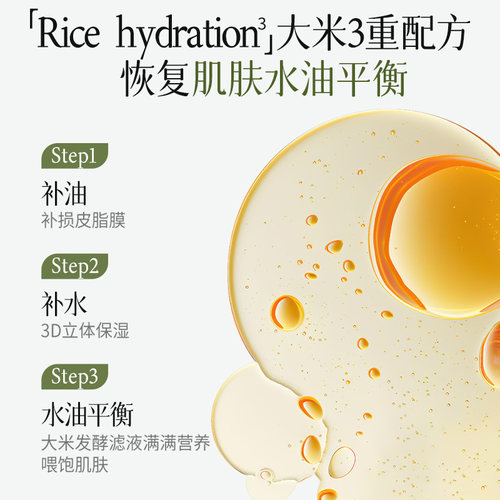 植物主义准孕妇面膜专用补水可用护肤哺乳期孕期官方正品 - 图2