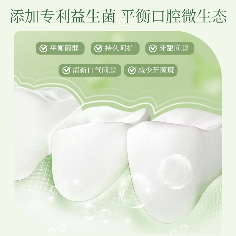 植物主义准孕妇口腔清新剂持久便携抑菌口气喷雾产后月子专用口喷,淘宝优惠券,粉丝福利购,淘宝优惠卷