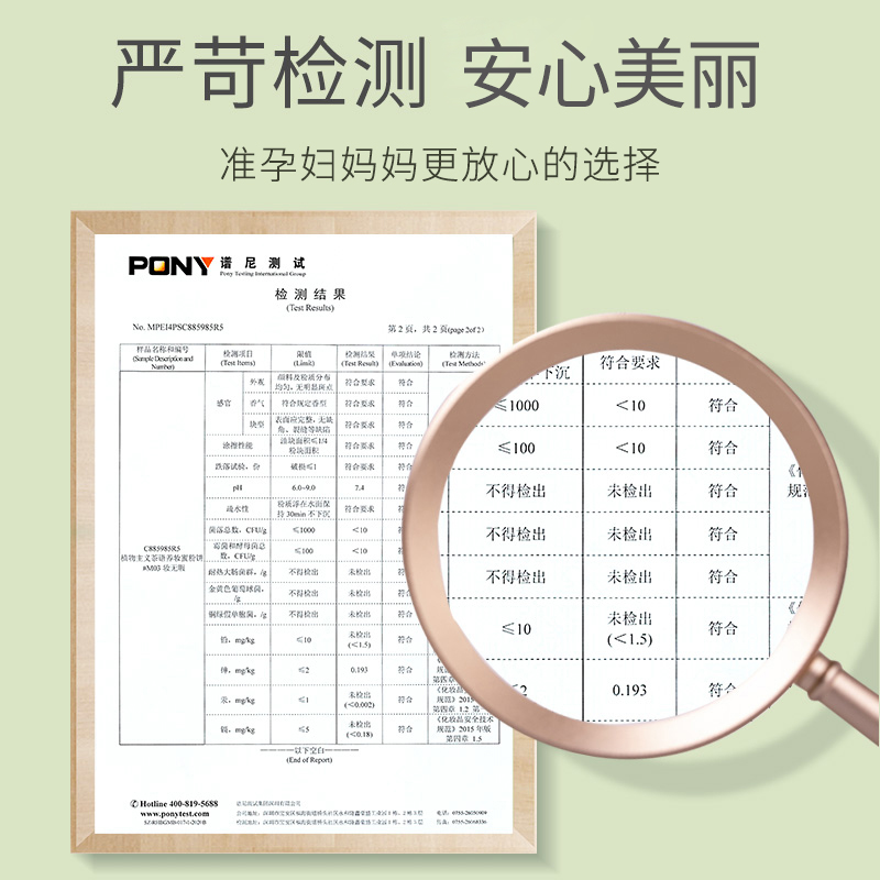 植物主义准孕妇粉饼专用遮瑕彩妆定妆散粉控油纯正品怀孕哺乳期 - 图3