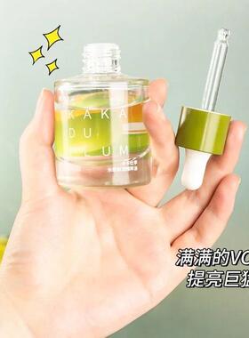 植物主义面部精华油护肤油