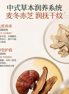 抗皱紧致抗衰老淡化细纹眼霜正品