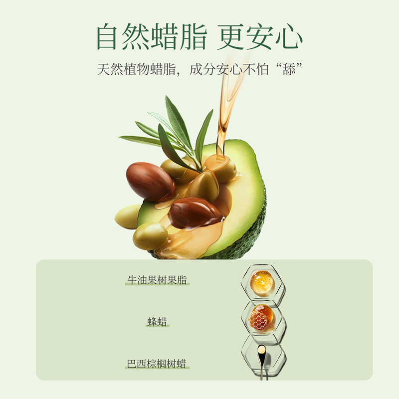 植物主义准孕妇唇膏专用孕期官方旗舰店正品女保湿滋润可用润唇膏