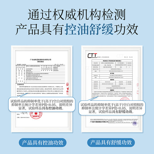 植物主义准孕妇护肤品专用舒缓保湿水乳套装可用孕期哺乳期化妆品 - 图0