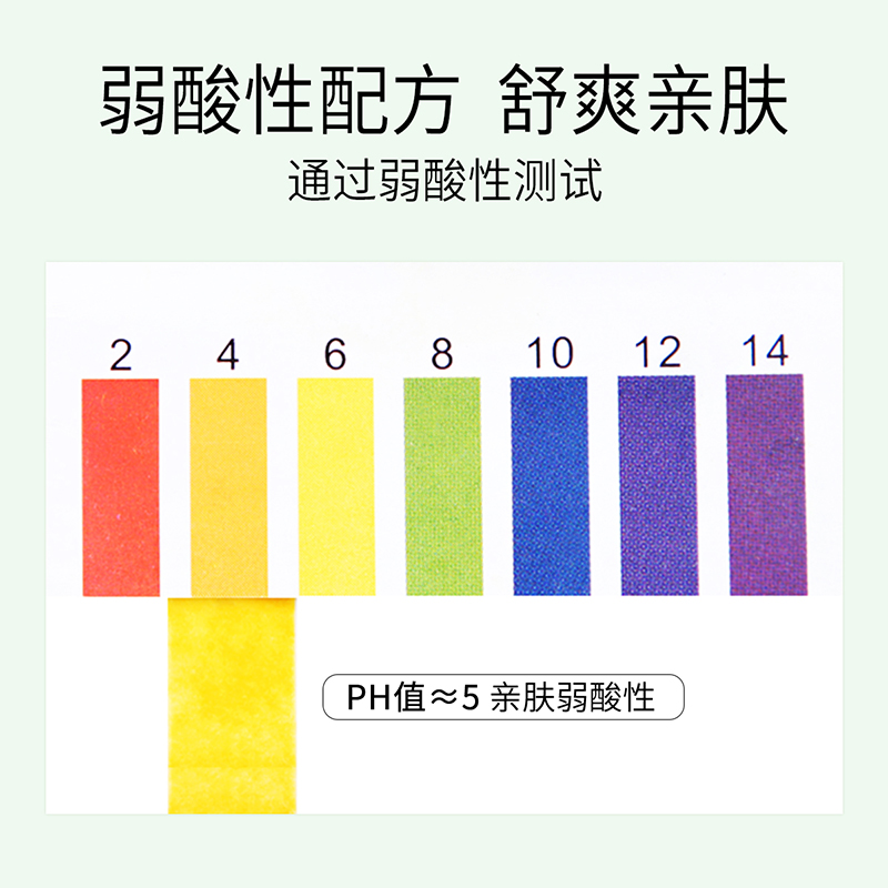 植物主义准孕妇卸妆水专用液温和深层清洁眼唇脸部三合一脆弱肌肤 - 图3