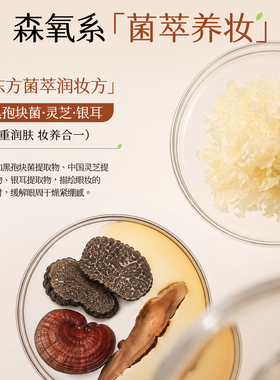 植物主义极细防水不晕染眼线液笔