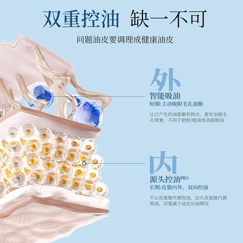 植物主义准孕妇护肤品专用舒缓保湿水乳套装可用孕期哺乳期化妆品,淘宝优惠券,粉丝福利购,淘宝优惠卷