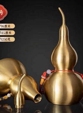 大号纯铜空心开口大葫芦家居摆件