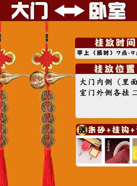 马年吉祥五帝钱门对门铜葫芦真品铜钱门口邻居门卧室卫生间家用挂