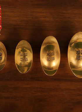 全铜实心元宝纯铜摆件招