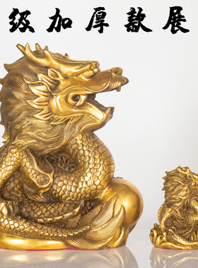纯黄铜属龙年摆件十二生肖龙聚宝盆龙招财进宝龙金龙青龙单龙戏珠