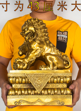 铜狮子摆件纯黄铜大小号客厅北京狮一对家居装饰品摆设宫门狮