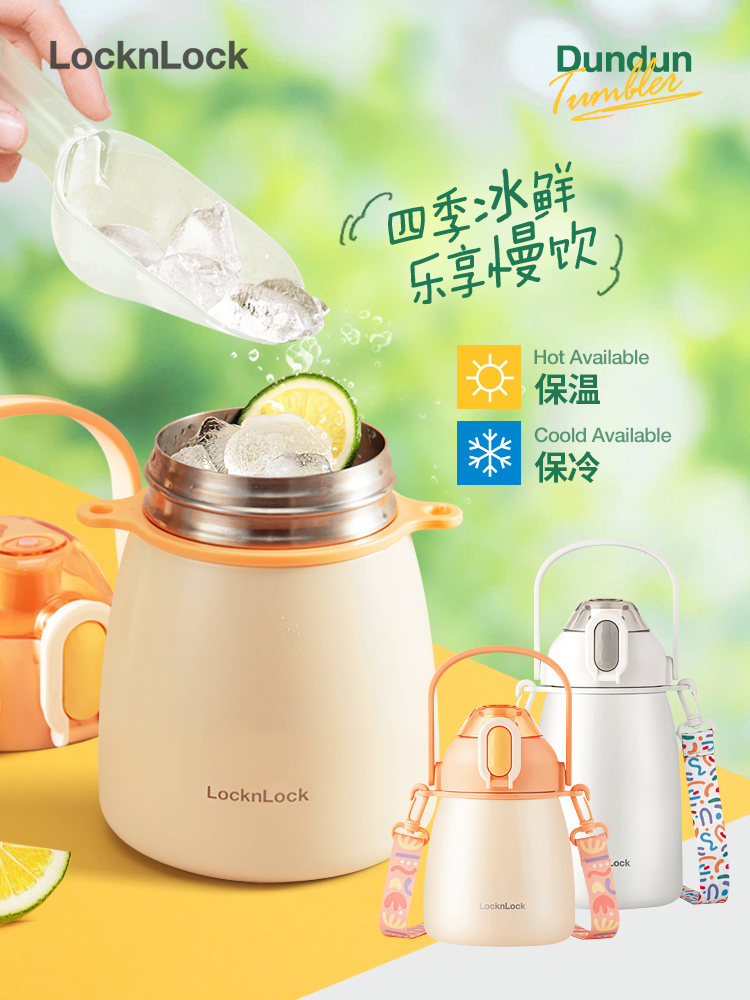 乐扣乐扣不锈钢保温杯大肚杯大容量水杯子女吸管保温壶316带背带 - 图0