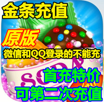 Candy Sodas legendary Candy Crush Soda unlimited gold bars