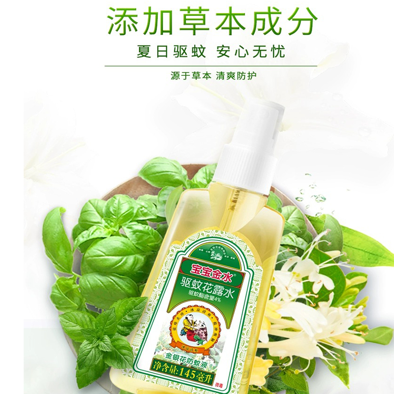 商品详情图片