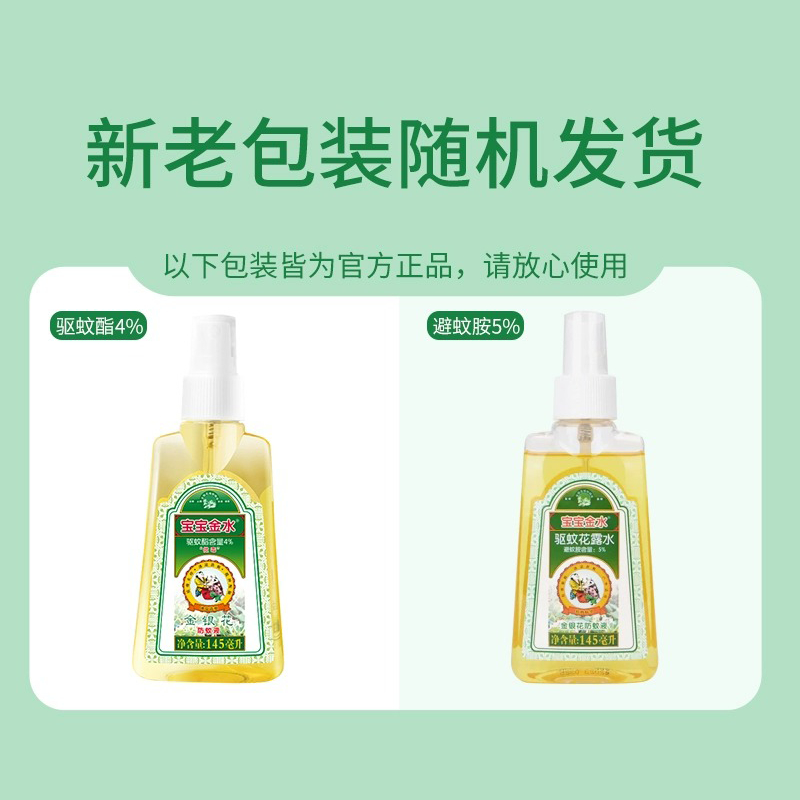 商品详情图片