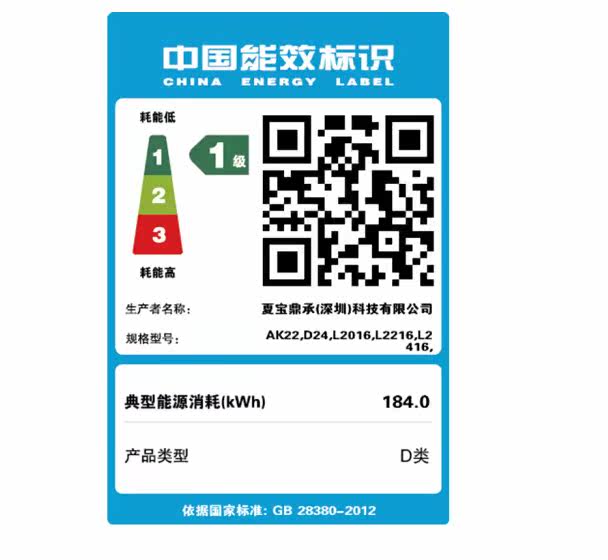 onebot一体机amd a10锐龙r5台式机 奥米加数码一体机