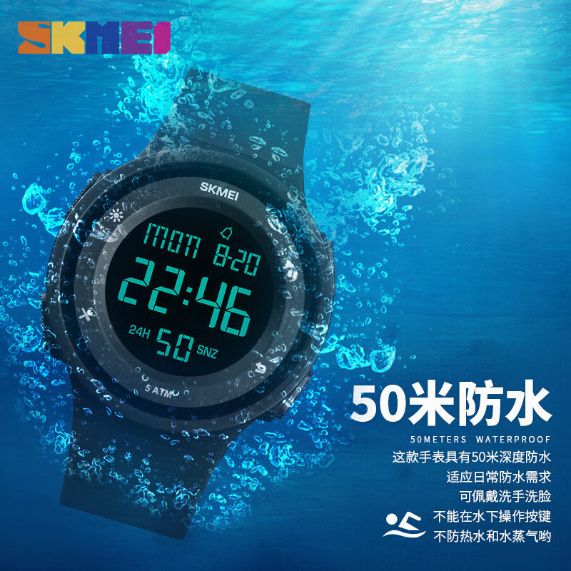 青少年运动男士潮流防水小学生男表 时刻美时菲硕国产腕表