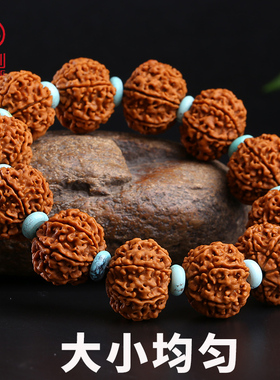 爆肉尼泊尔手串佛珠大金刚