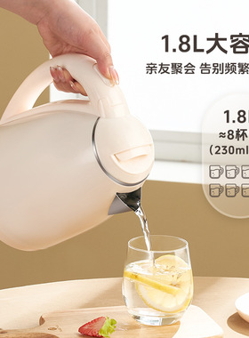 志高电热水壶家用烧水壶自动断电
