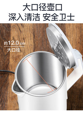 志高不锈钢防烫2L电热水壶