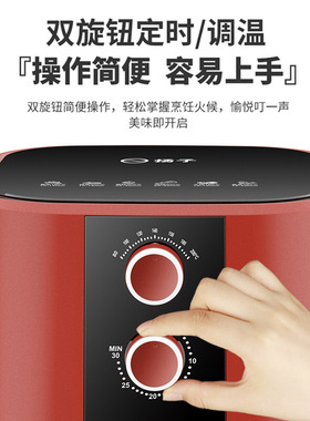 扬子空气炸锅家用智能无油电炸锅