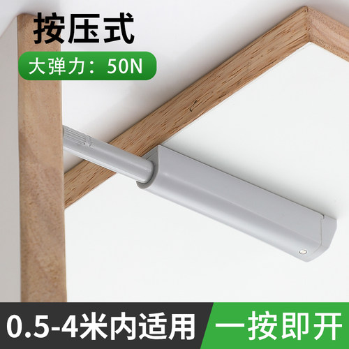 柜门反弹器按压式自动免拉手弹门弹跳抽屉回弹器重型衣柜门按弹器 - 图1