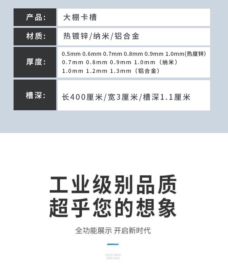 大棚卡槽卡簧配件热镀锌铝合金纳米防风压膜槽耐腐蚀加厚卡槽压条 - 图2