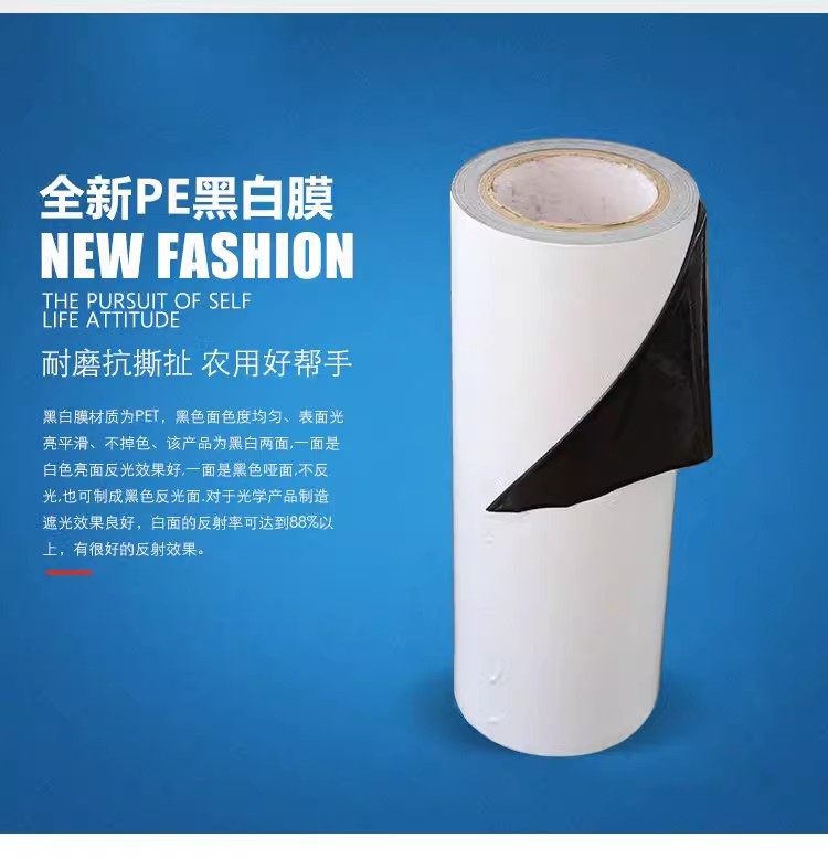 大棚膜蔬菜保温加厚无滴膜PO膜透明塑料薄膜抗老化淡蓝养殖黑白膜,淘宝优惠券,粉丝福利购,淘宝优惠卷