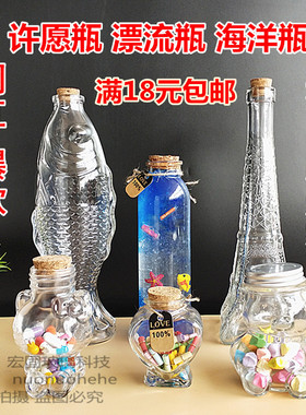 装饰摆件鲜花干花插花小花瓶玻璃