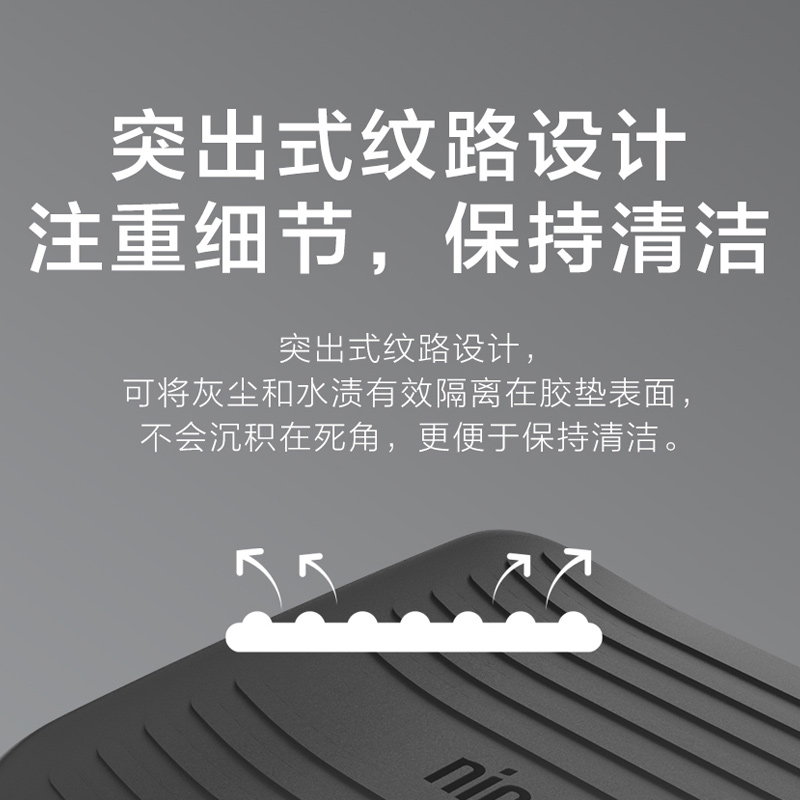 Ninebot九号电动自行车系列踏板垫 脚踩垫 脚垫摩托踏板脚踏通用 - 图2