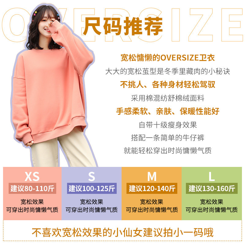 宽松韩版2020新款潮ins春秋卫衣 默衍卫衣/绒衫