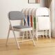 Folding chair dormitory student study chair comfortable sedentary home stool girls bedroom backrest computer office chair