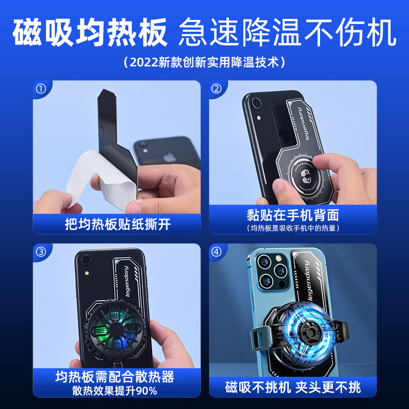 奇琴适用于苹果小米华为iphone12黑鲨手机均热板散热器背夹磁吸散热贴散热片13降温贴片11导热-图0