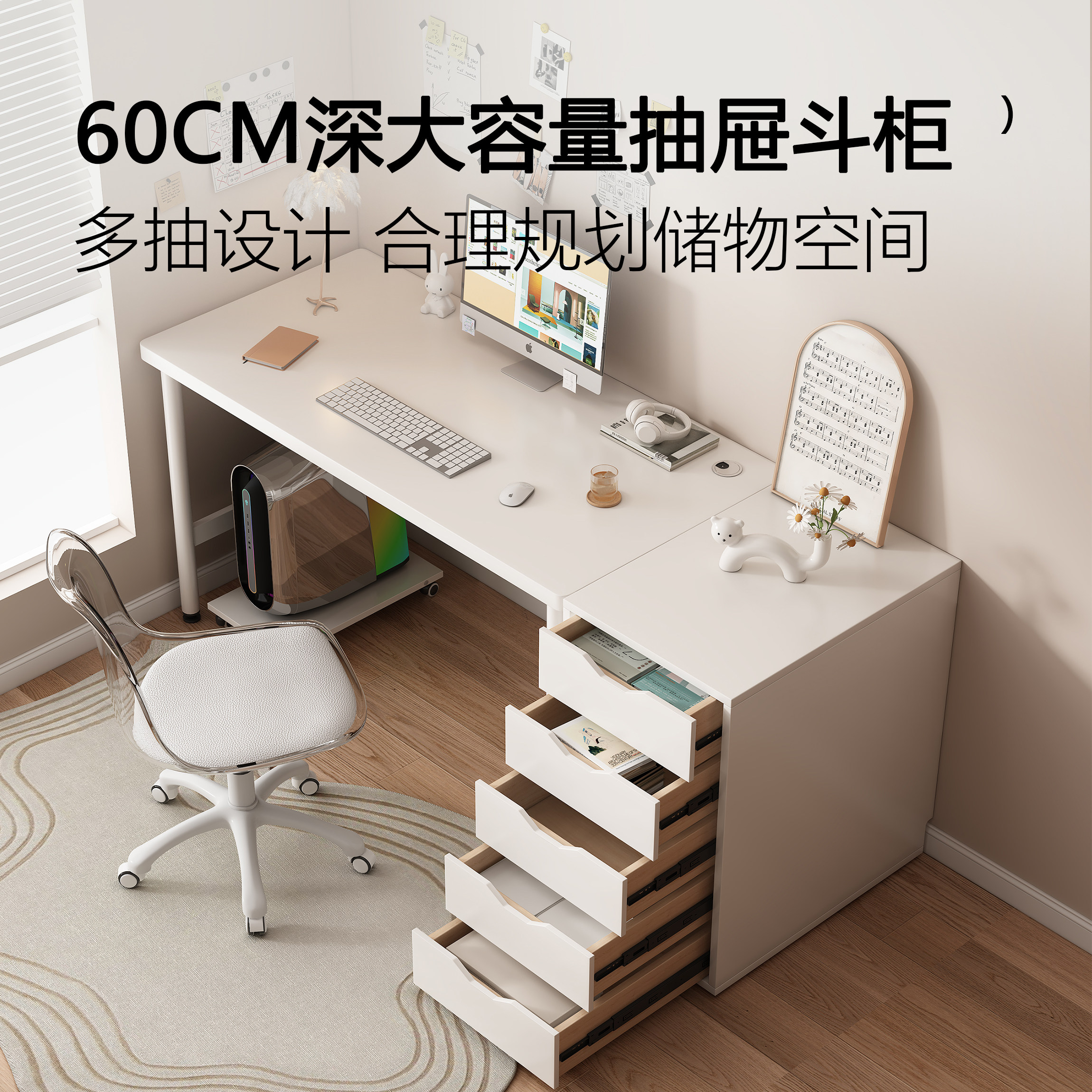 书桌子卧室女生家用网红电脑桌梳妆台一体奶油风学习桌工作写字台,淘宝优惠券,粉丝福利购,淘宝优惠卷