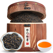 Long Xiangyi Anhui Qimen Black Tea 2023 New tea ceremony boxed 500g Tgrade red incense snail Authentic Intense Aroma Type