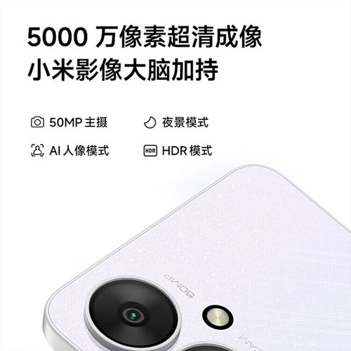 MIUI/小米 Redmi 13C 5G全网通老人学生5000万双摄红米智能手机 - 图2