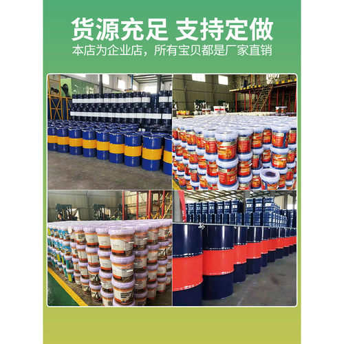车辆润滑脂汽车专用天窗轨道齿轮耐磨高温低温固体防锈毛毛虫黄油 - 图0