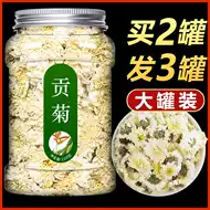 七月菊花茶推荐品牌 新人首单立减十元 21年6月 淘宝海外
