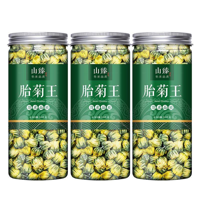 菊花茶旗舰店正品去火特级野生清热解干胎菊王毒决明子散称小包装 - 图0