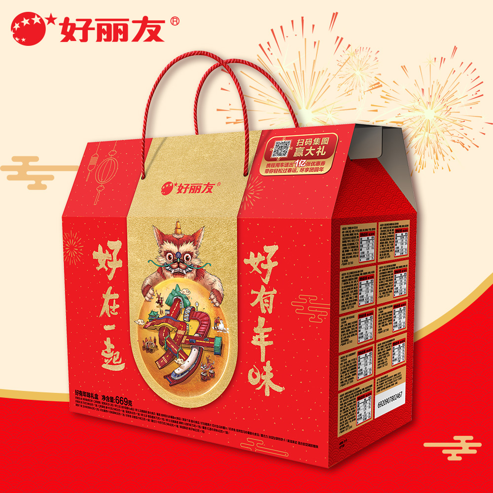 好丽友好有年味年货礼盒巧克力派薯片新年贺岁手提