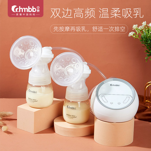 中亲吸奶器双边电动母乳全自动无痛按摩正品双头产妇双乳挤奶顺丰 - 图0