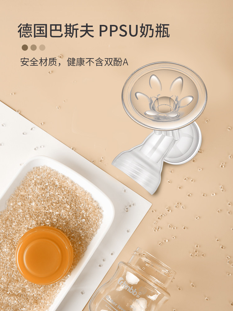 中亲电动正品静音吸力大孕妇吸奶器 中亲吸奶器