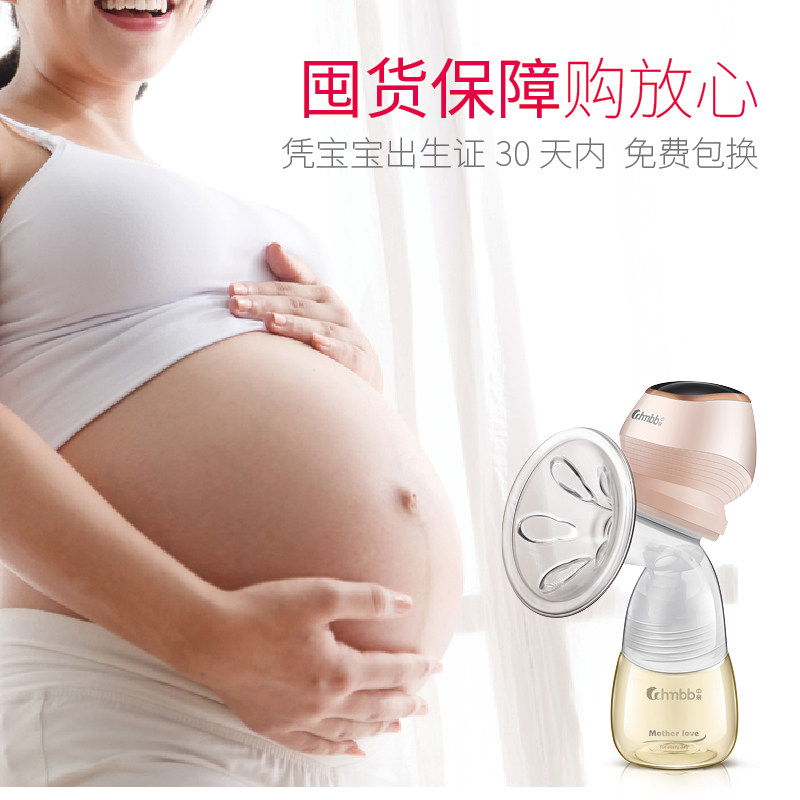 中亲一体式电动产妇手动正品吸奶器 中亲吸奶器