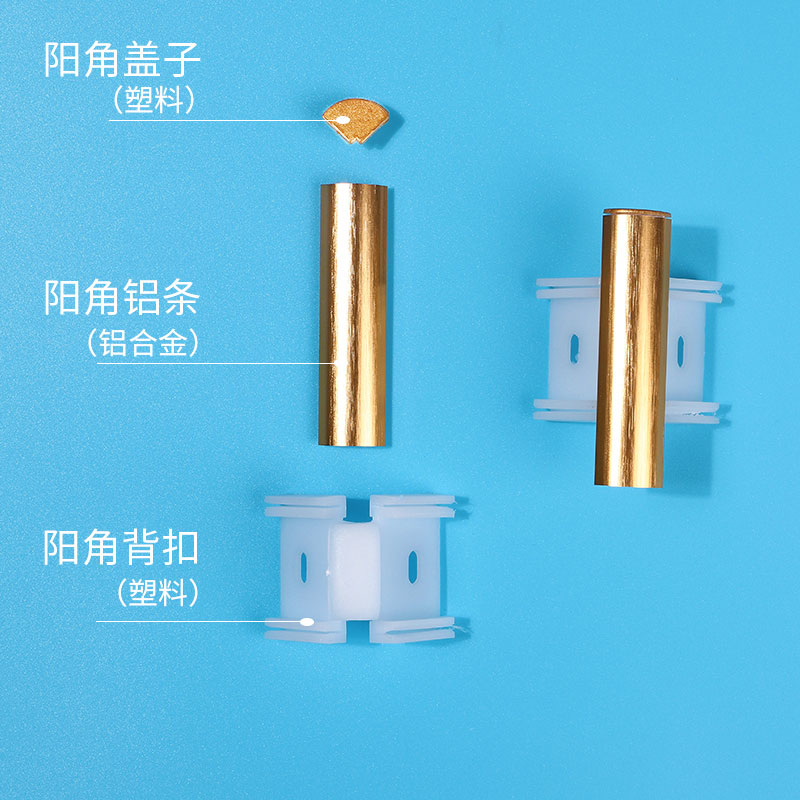 铝合金踢脚线4cm/5cm/6cm/8cm/10cm配套阳角阴角中接堵头卡扣螺丝 - 图3