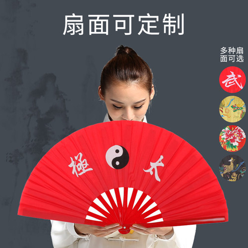 劲武太极扇功夫扇子竹骨响扇红色中国风练功武术扇表演双面扇折扇 - 图0