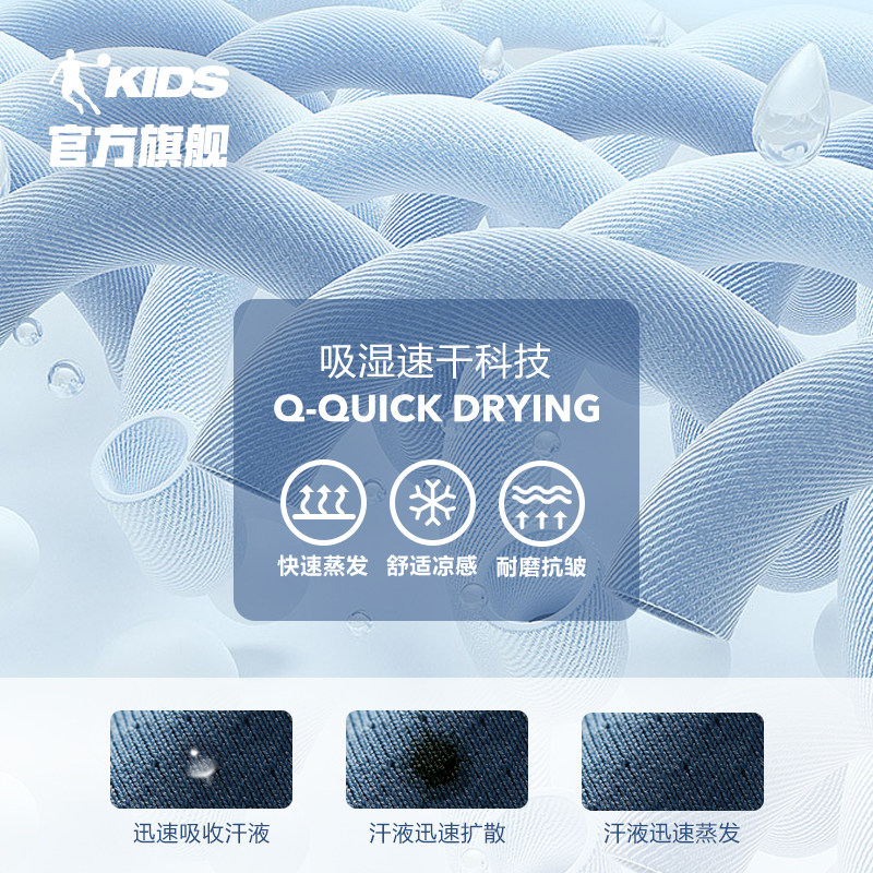 中国乔丹男童套装儿童足球服短裤 乔丹童装套装